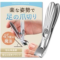 Amazon.co.jp: 電動爪切り【2026業界最新傑作】自動爪削り 電動 爪